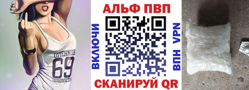 А ПВП Соль  Райчихинск 