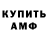 КЕТАМИН VHQ Leyla Zaigraeva