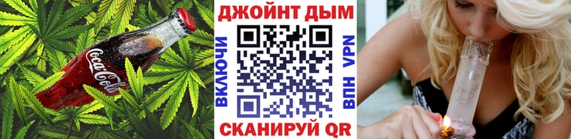 Cannafood марихуана сайты даркнета формула Райчихинск продажа наркотиков