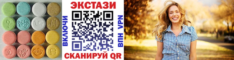 купить закладку  Райчихинск  ЭКСТАЗИ mix 
