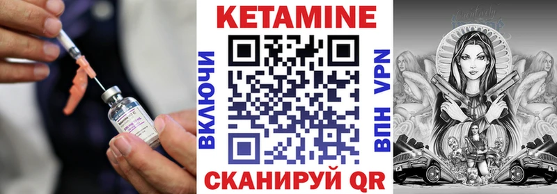 OMG   Райчихинск  Кетамин ketamine  где найти наркотики 