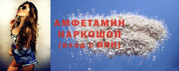 соль курить ск Лихославль