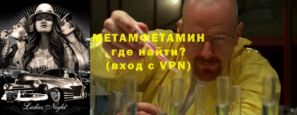 меф Липки
