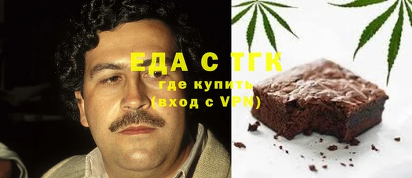 соль курить ск Лихославль