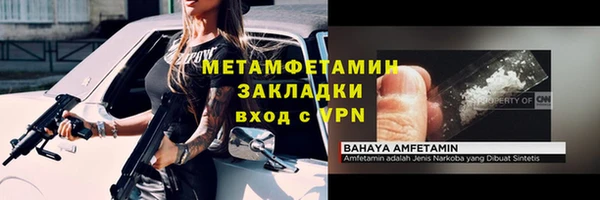 spice Лиски