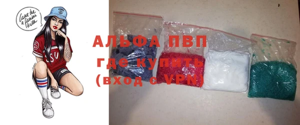 соль курить ск Лихославль