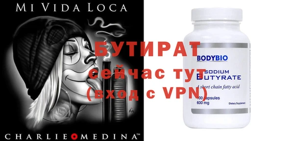 spice Лиски