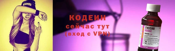соль курить ск Лихославль
