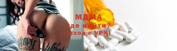 соль курить ск Лихославль