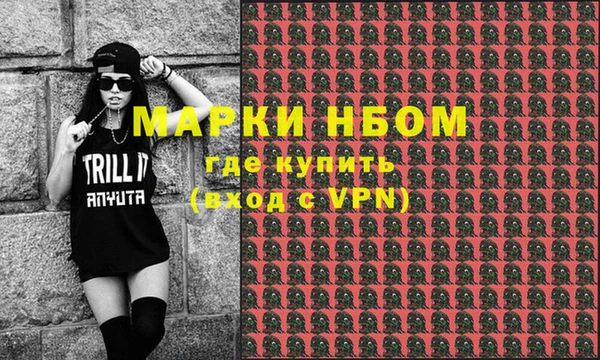 меф Липки