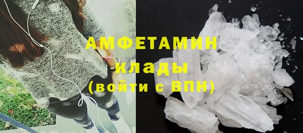соль курить ск Лихославль