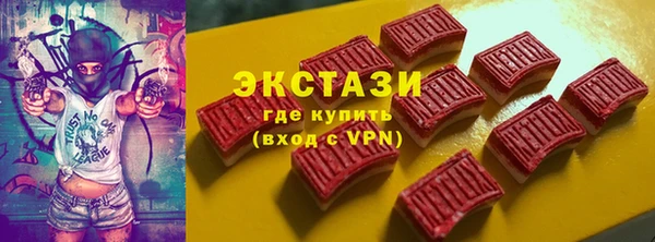 соль курить ск Лихославль