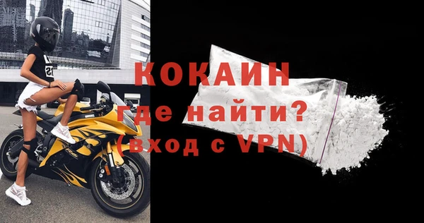 spice Лиски