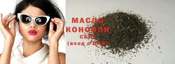 соль курить ск Лихославль