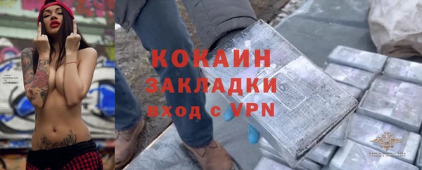 соль курить ск Лихославль