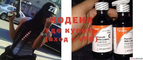 соль курить ск Лихославль