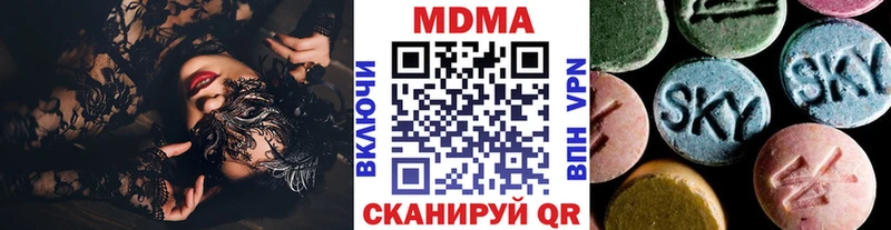 ОМГ ОМГ зеркало  Райчихинск  МДМА молли 