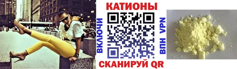 Меф mephedrone Райчихинск